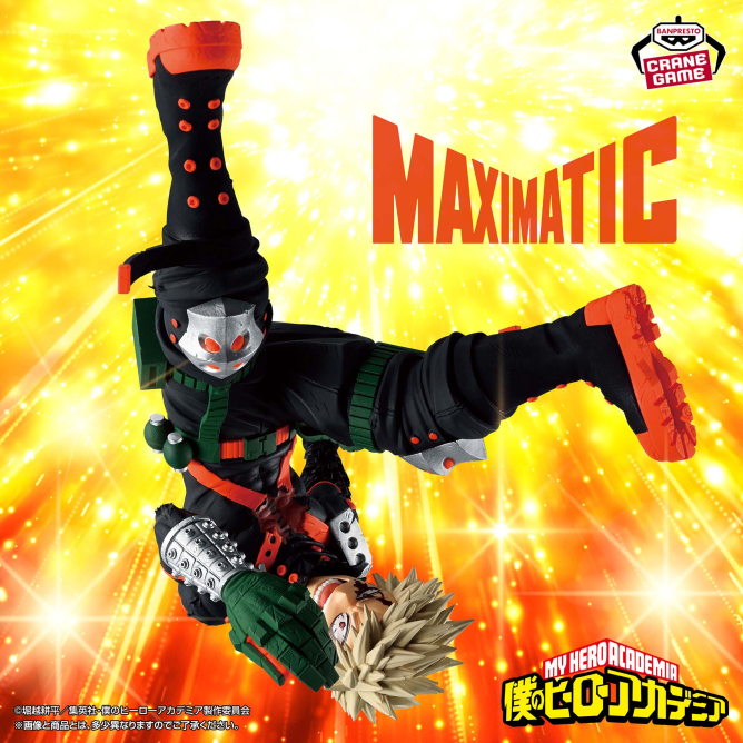 現貨 Bandai 景品 Maximatic 我的英雄學院 爆豪 勝己
