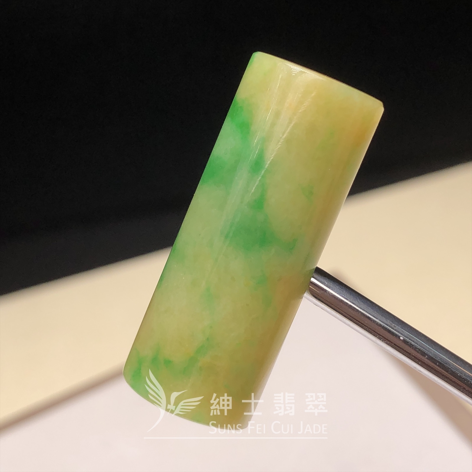 F00508  滿翡黃加綠無事牌 