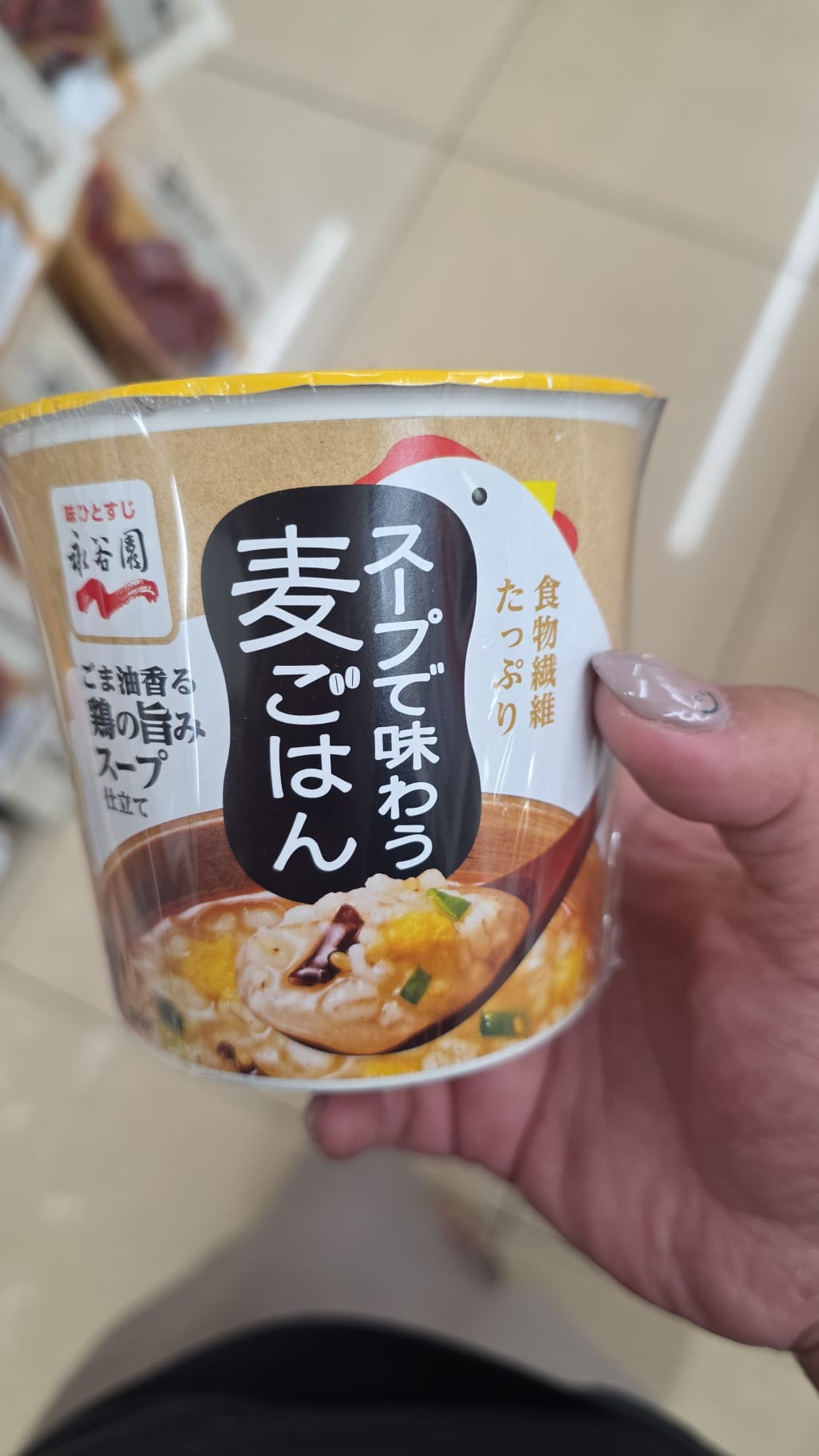 大麥湯飯（雞湯味）