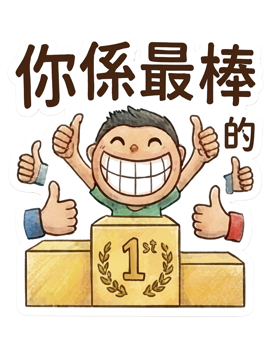 DSE心靈雞湯掛耳咖啡包