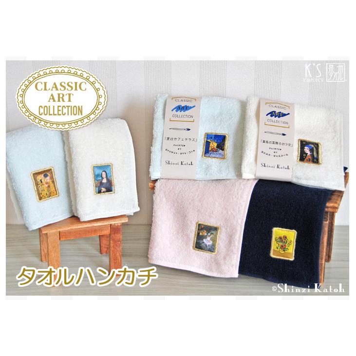 『預訂』日本製名畫系列毛巾