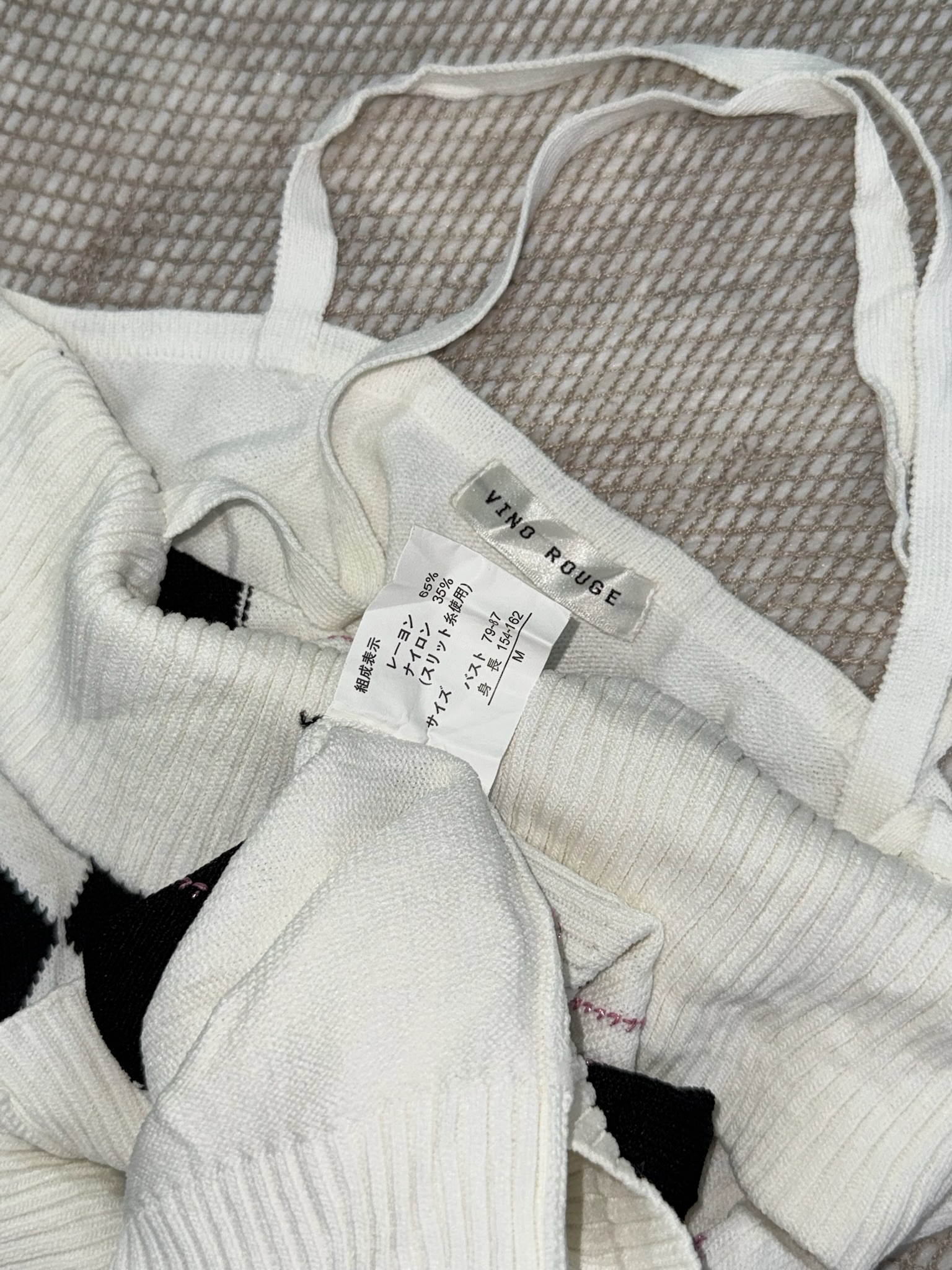 Black & White Argyle Knit Camisole with Fold-Over Neckline and Cross Straps