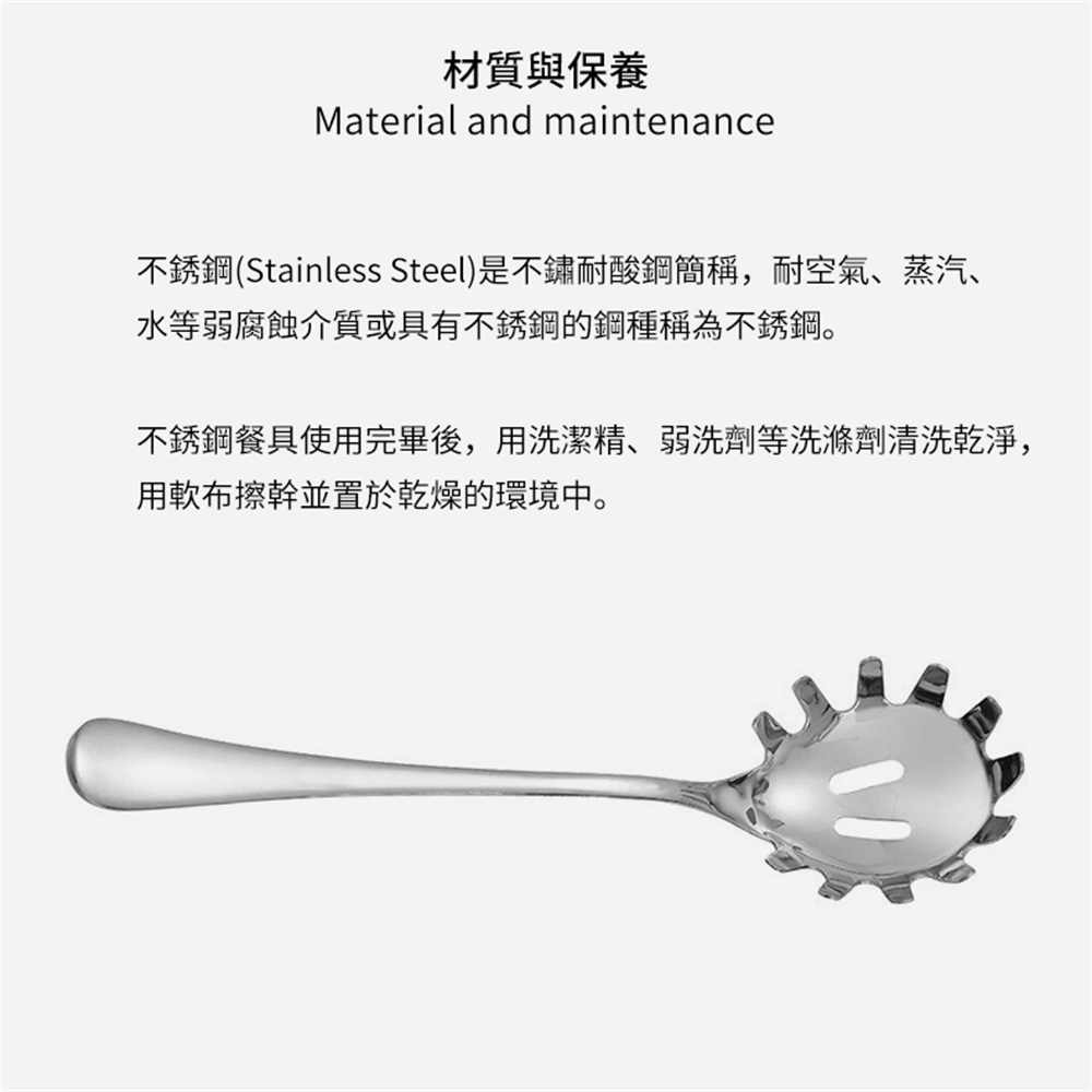 不鏽鋼撈麵勺 意麵爪勺 粉麵叉 漏勺 冰塊鏟 粉麵鏟 扒麵鏟勺  [平行進口] HK2732