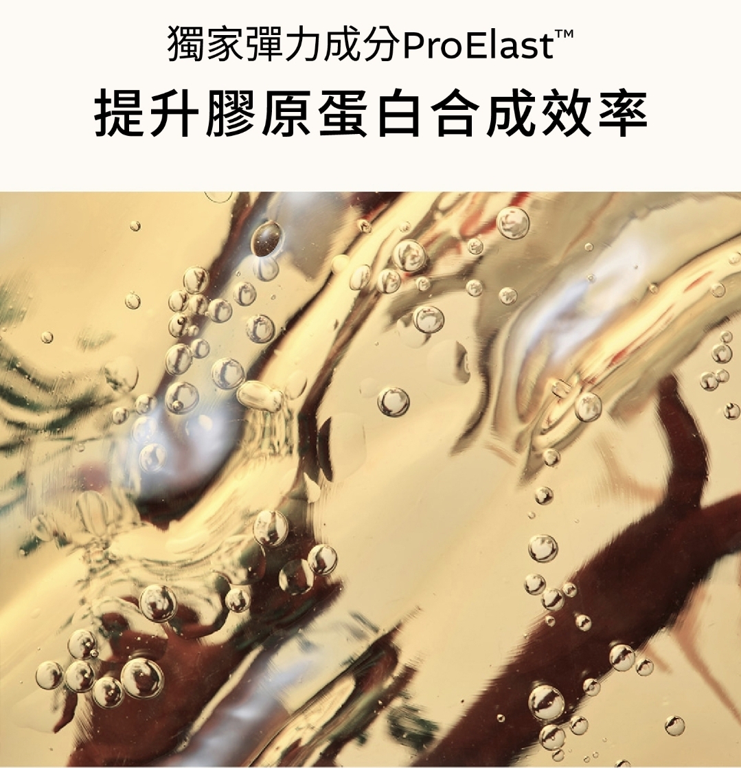 THE WHOO后拱辰享 彈潤緊緻臉頸睡眠面膜 附送專屬陶瓷刮痧板