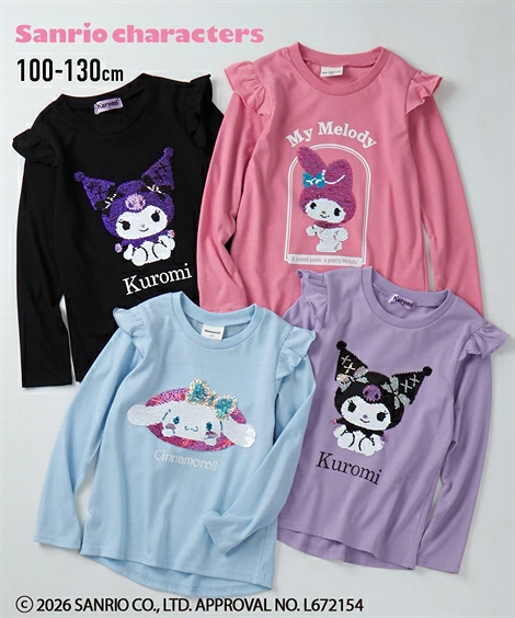 🆕【⭐訂購⭐】 🇯🇵日本直送 🌀#Sanrio 荷葉邊閃閃珠片長袖 tee［6款選］ 🌀[PLIA-0058] [261009]