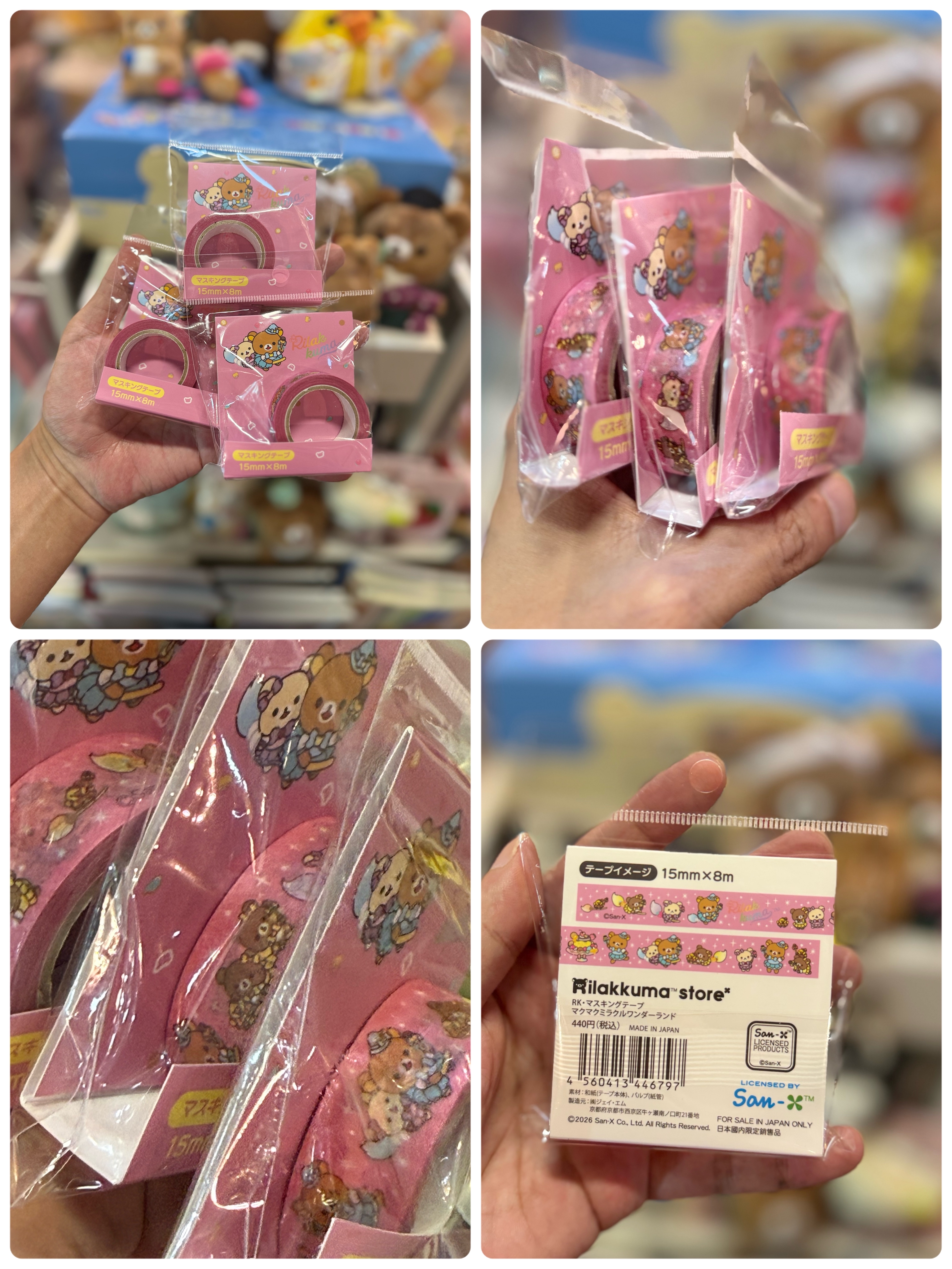 《現貨》全新日本銀座pop up限定 魔法系列膠紙