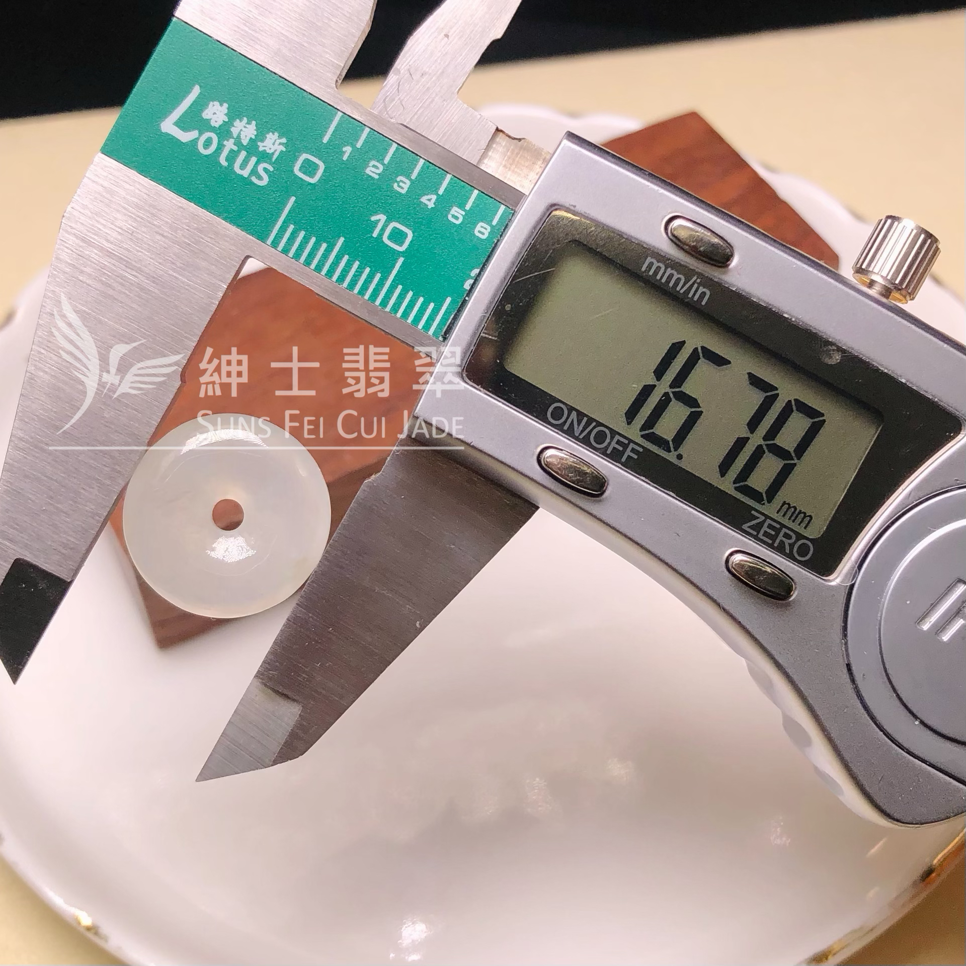 B08995 糯冰平安扣