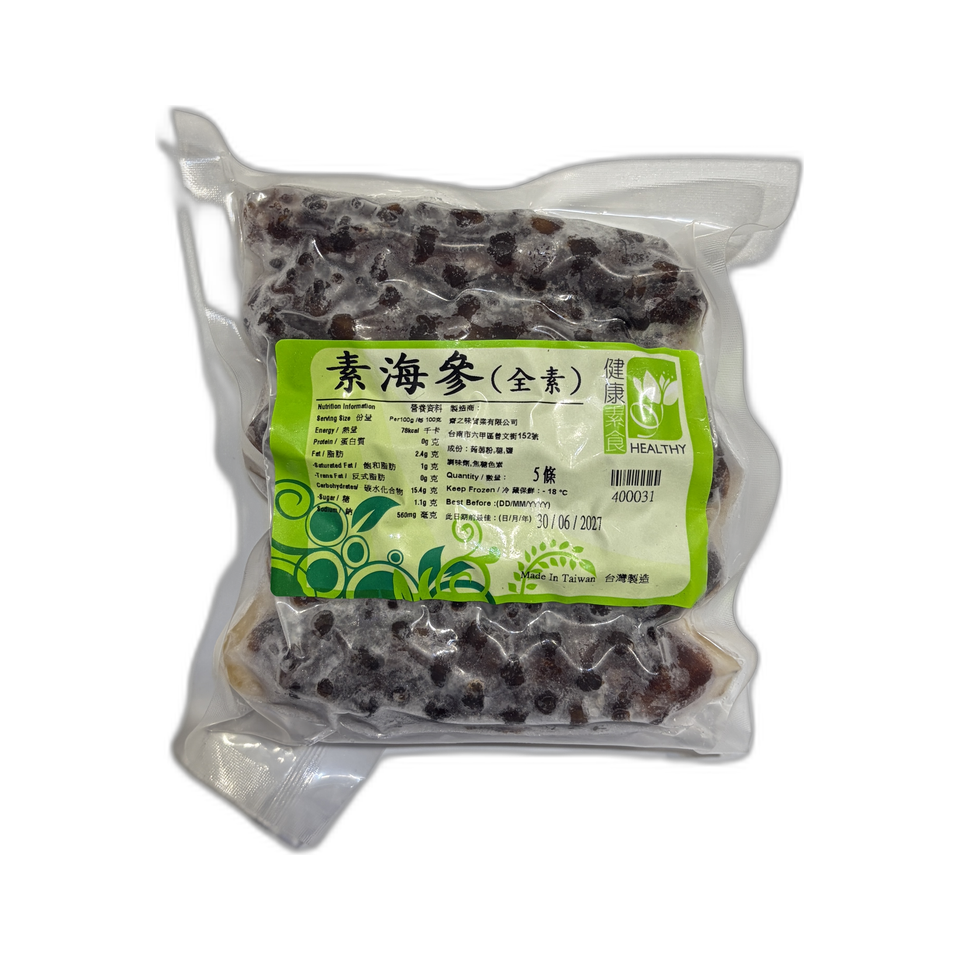 台灣素海參5條裝（全素）