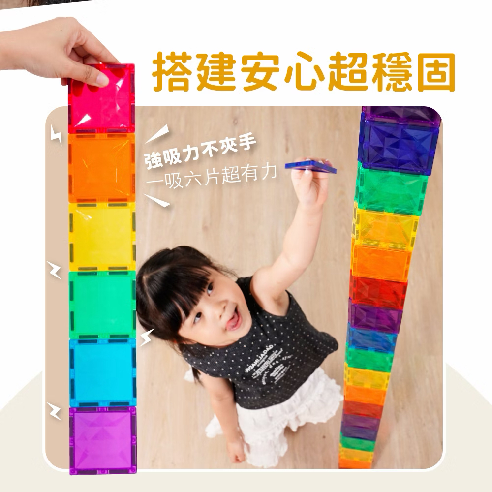 Mamayo 磁力片-滾球城堡夢幻組 (100pcs)