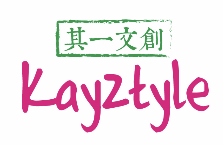 UK Collection 6 @2026 - Kayztyle Volume 21 Washi Tapes（Gold Foil）