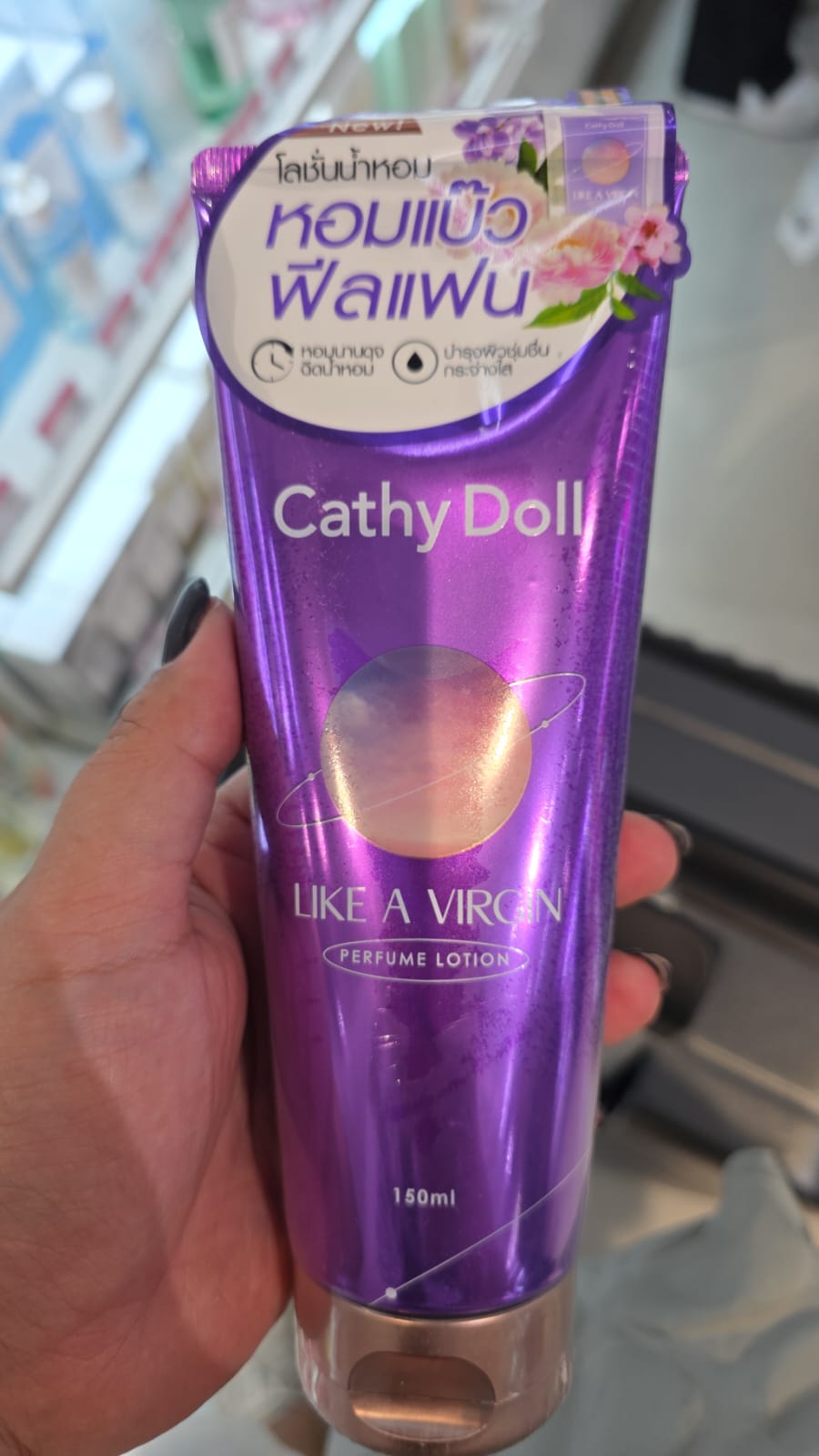 Cathy Doll Play Doll Perfume Lotion like a virgin