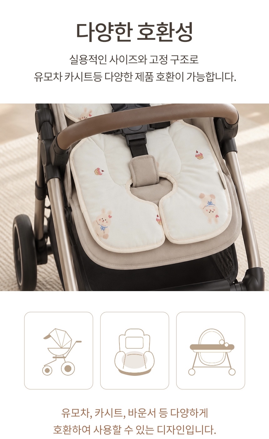Bebenuvo 保暖嬰兒車墊☀️秋冬新款