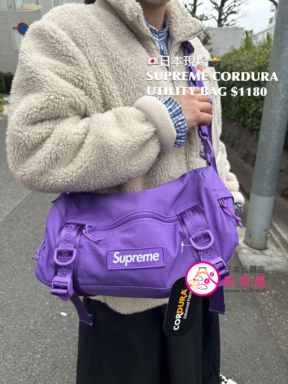 SUPREME CORDURA UTILITY BAG