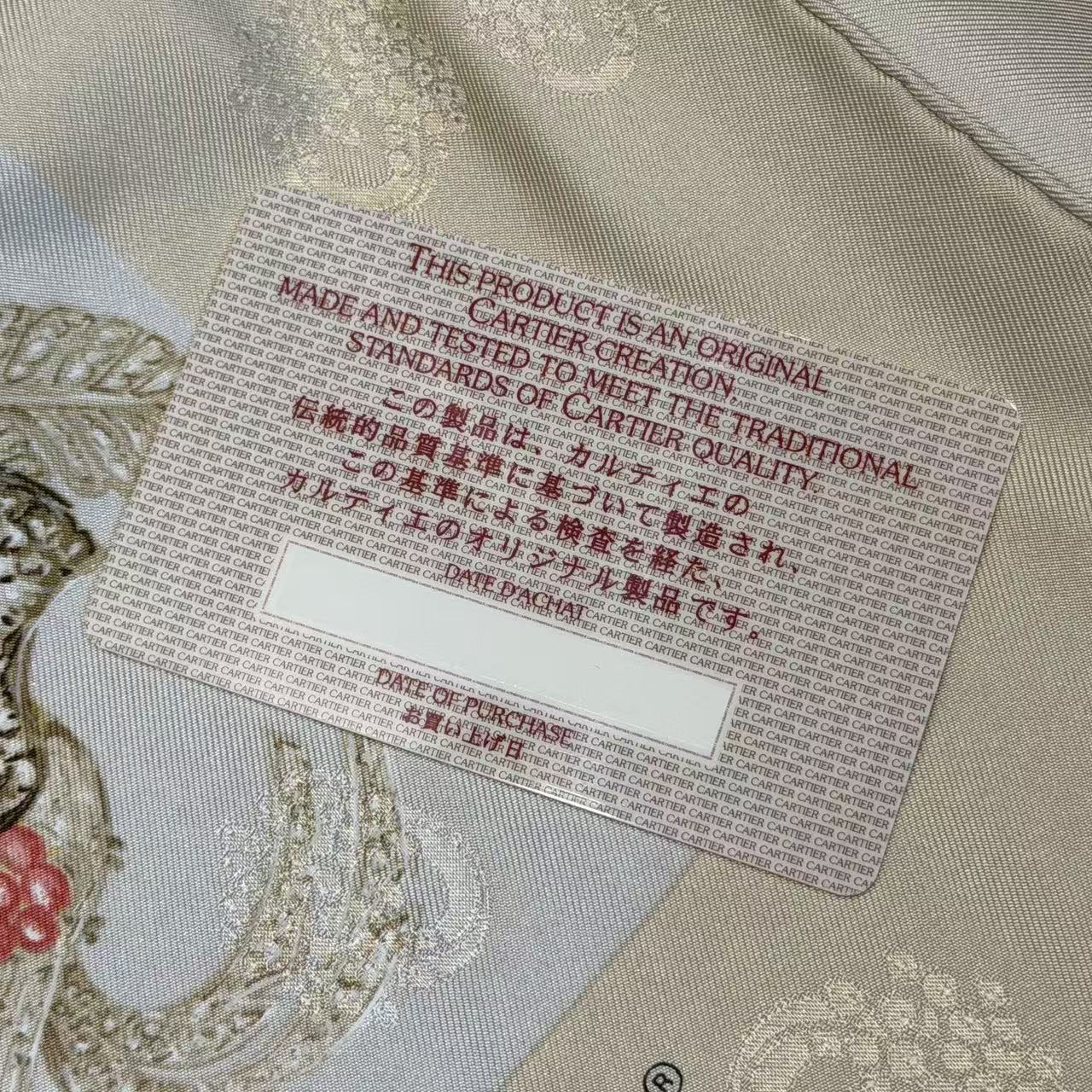 【全新未使用有卡有盒】Cartier 動物米金色圖案四方圍巾