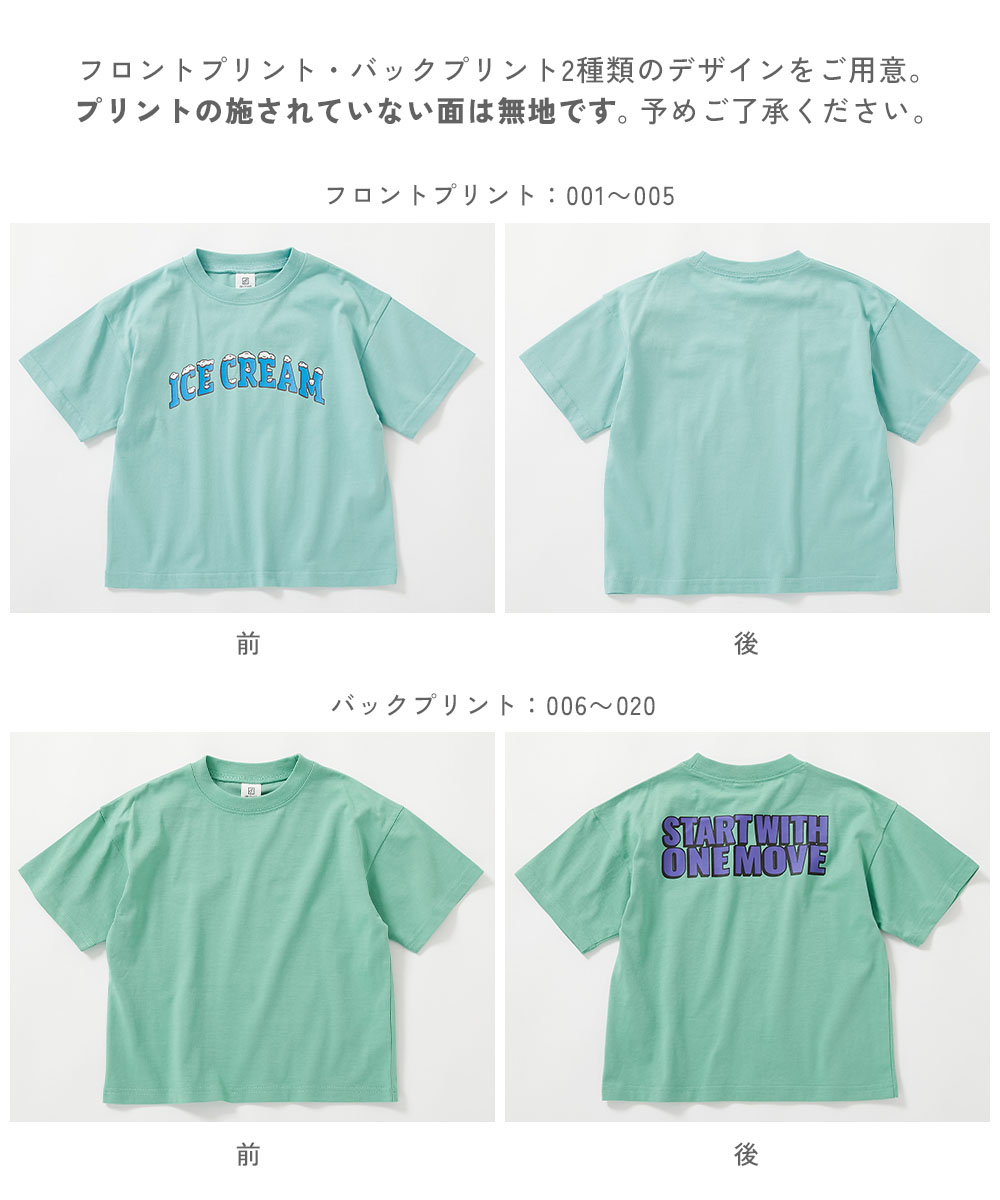 🆕【⭐訂購⭐】🌀 🇯🇵 日本直送🇯🇵 接觸涼感 吸汗速乾 印花短袖T恤［20款選］🌀[ELDA-0047][260505]