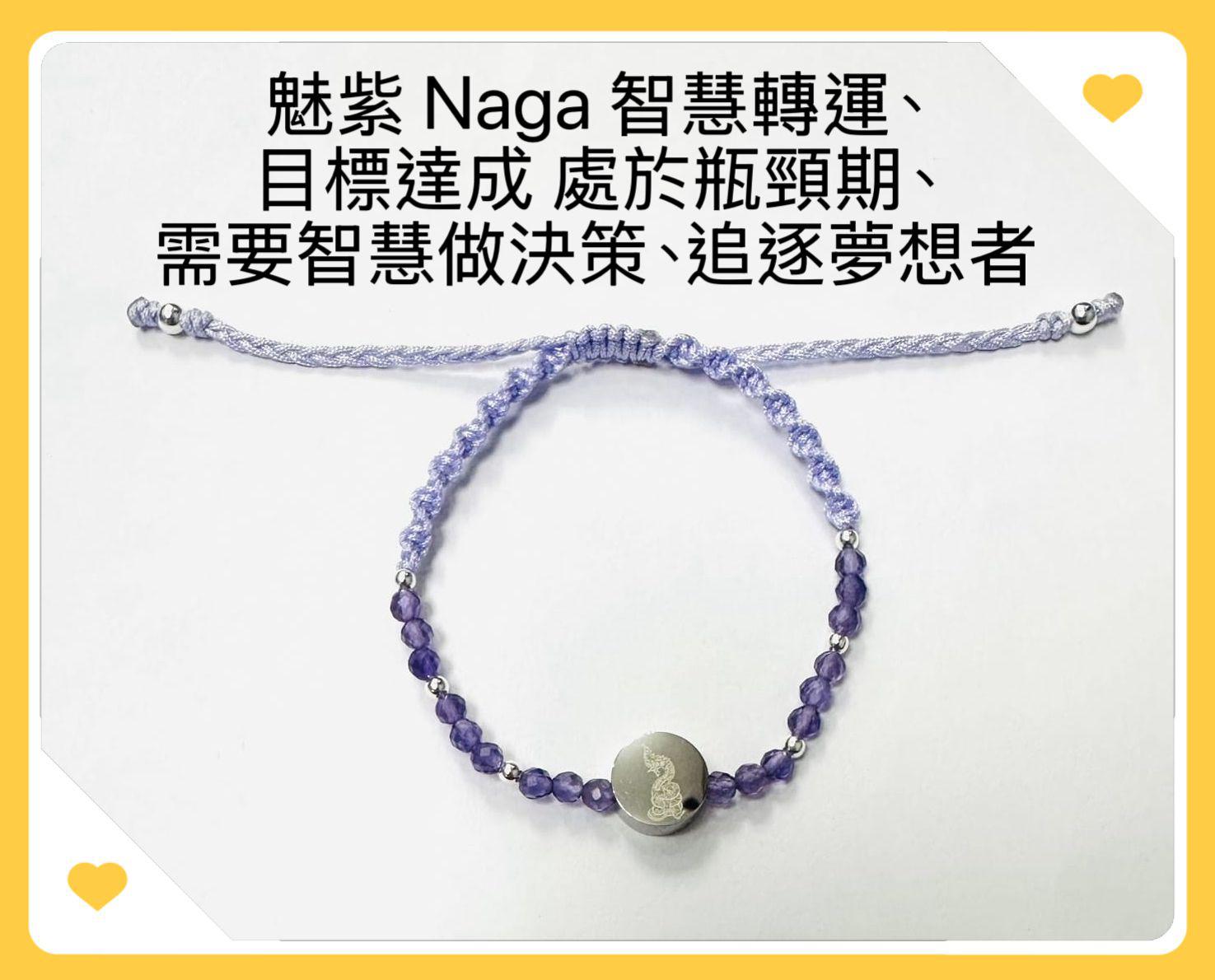 泰國百萬富翁金箔廟八大願力-開運🈵幸運平安開光手繩⏰預購商品⏰