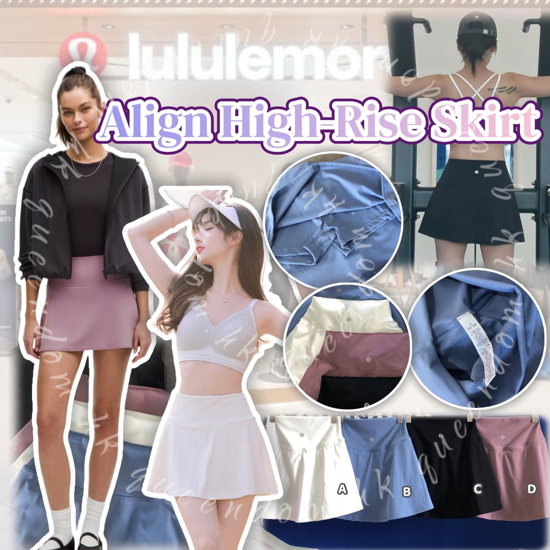 Lululemon Align High-Rise Skirt 運動高腰短裙