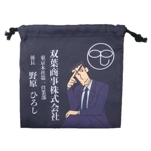 蠟筆小新野原廣志索繩袋