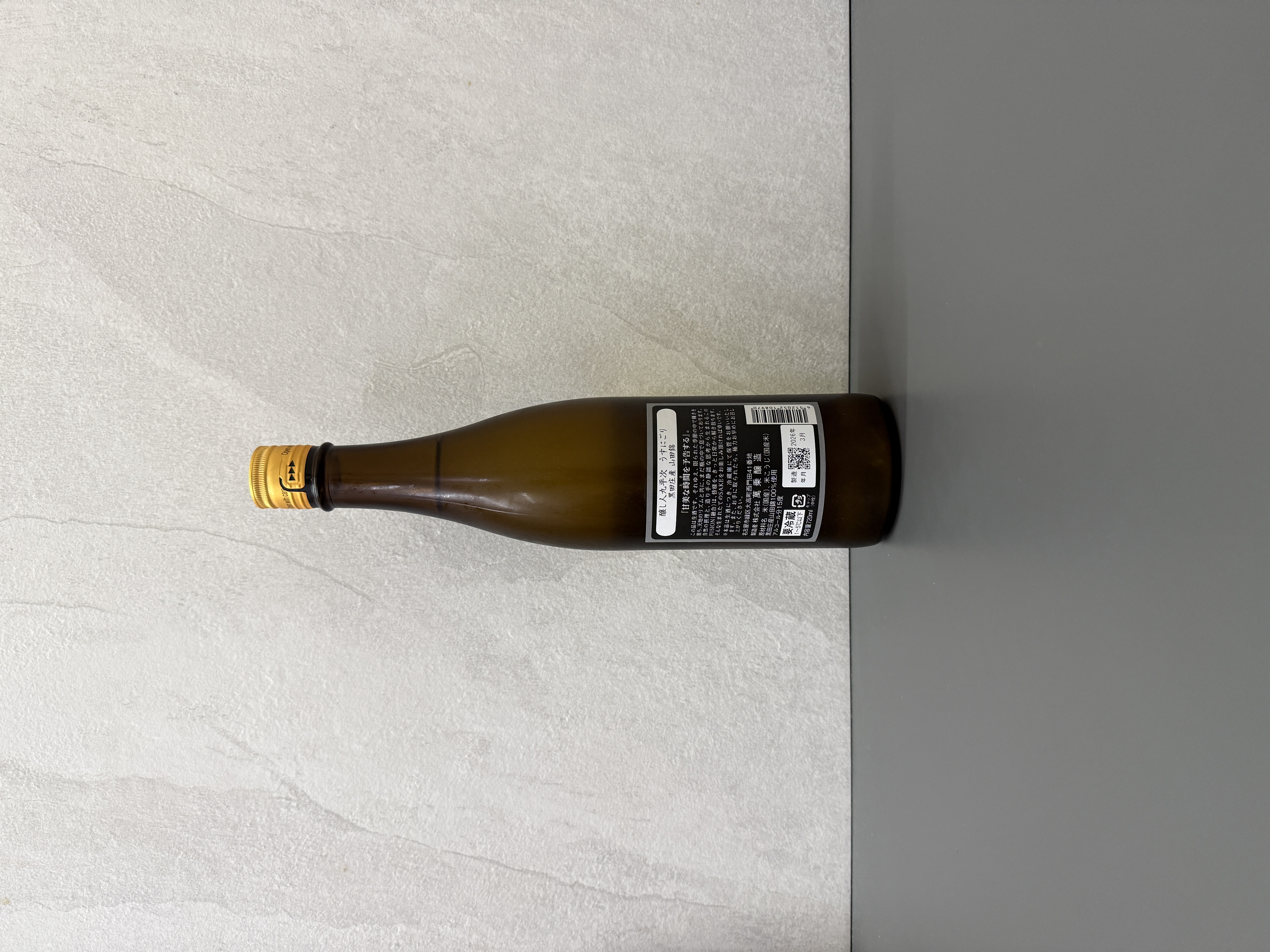 醸し人九平次 薄濁生酒 720ml