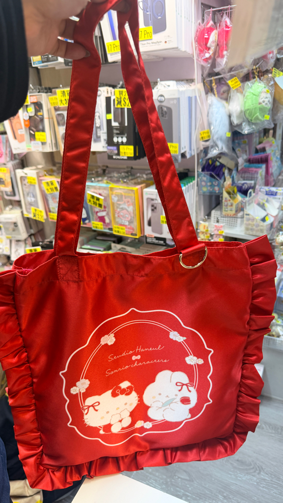 🇯🇵Sanrio x Studio Haneul聯名福袋 Happy Bag