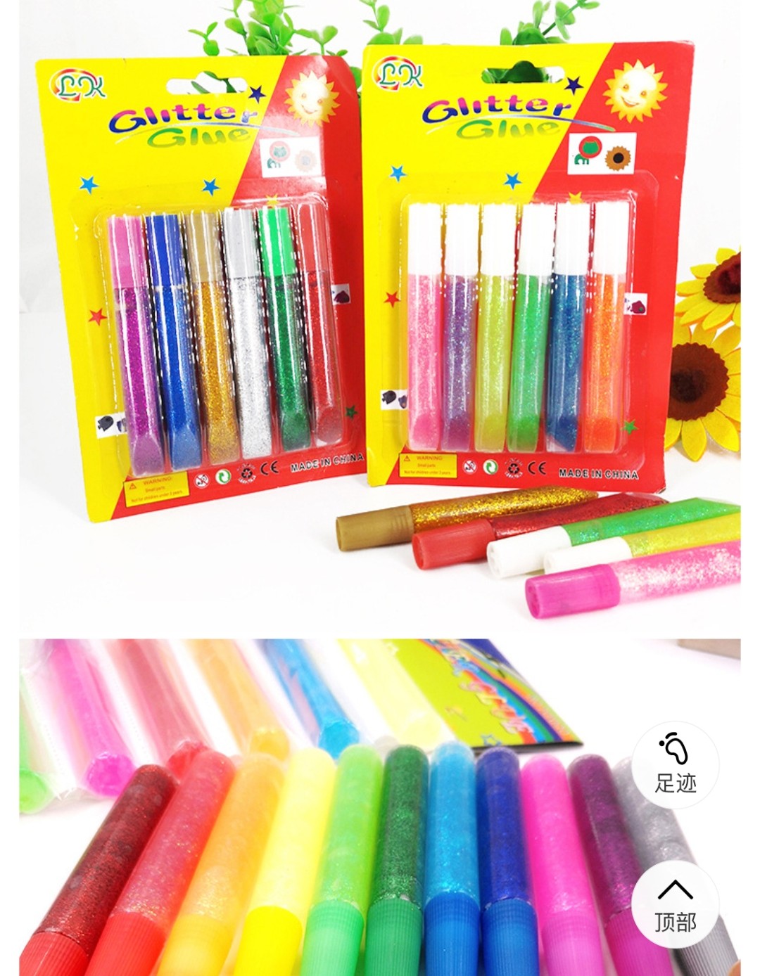 閃粉膠10ml x 6色 (T445) 🚛 送貨方式請選(4)