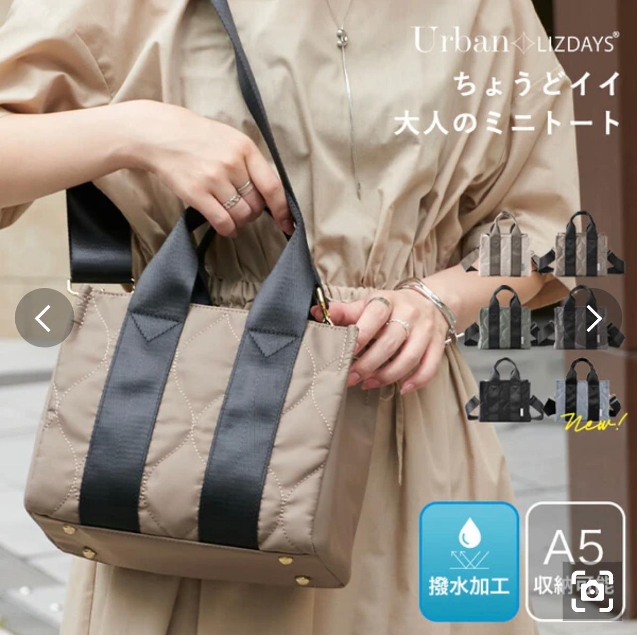 ⏰限時優惠至10月30號🔥【LIZDAYS】 輕量防潑水 2WAY包