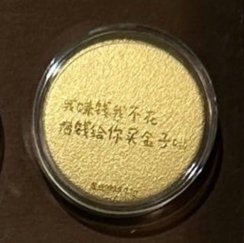 小饼/花束-造型金钞