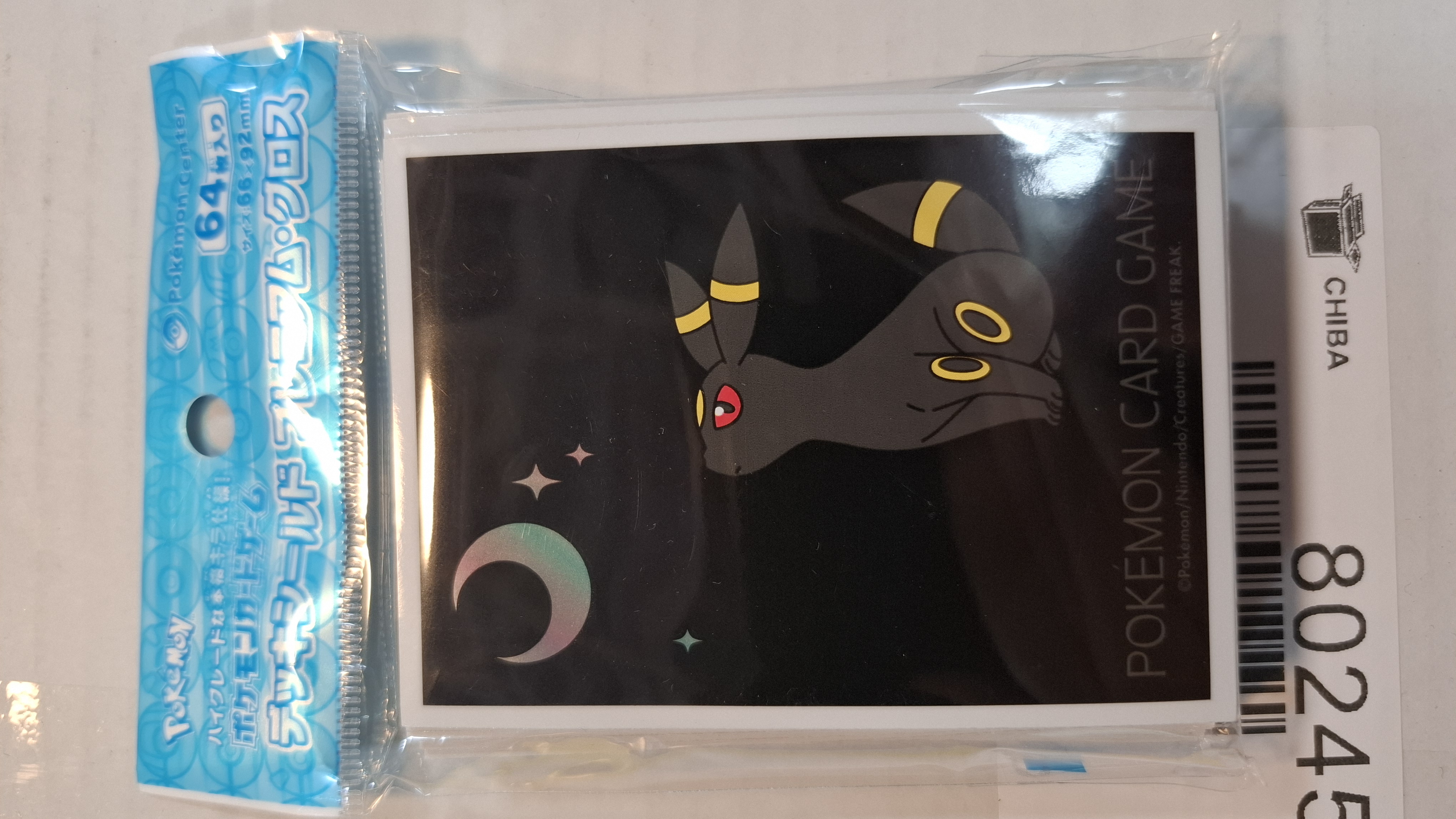 ポケモンカードゲーム デッキシールド プレミアム・グロス 月明かりとブラッキー