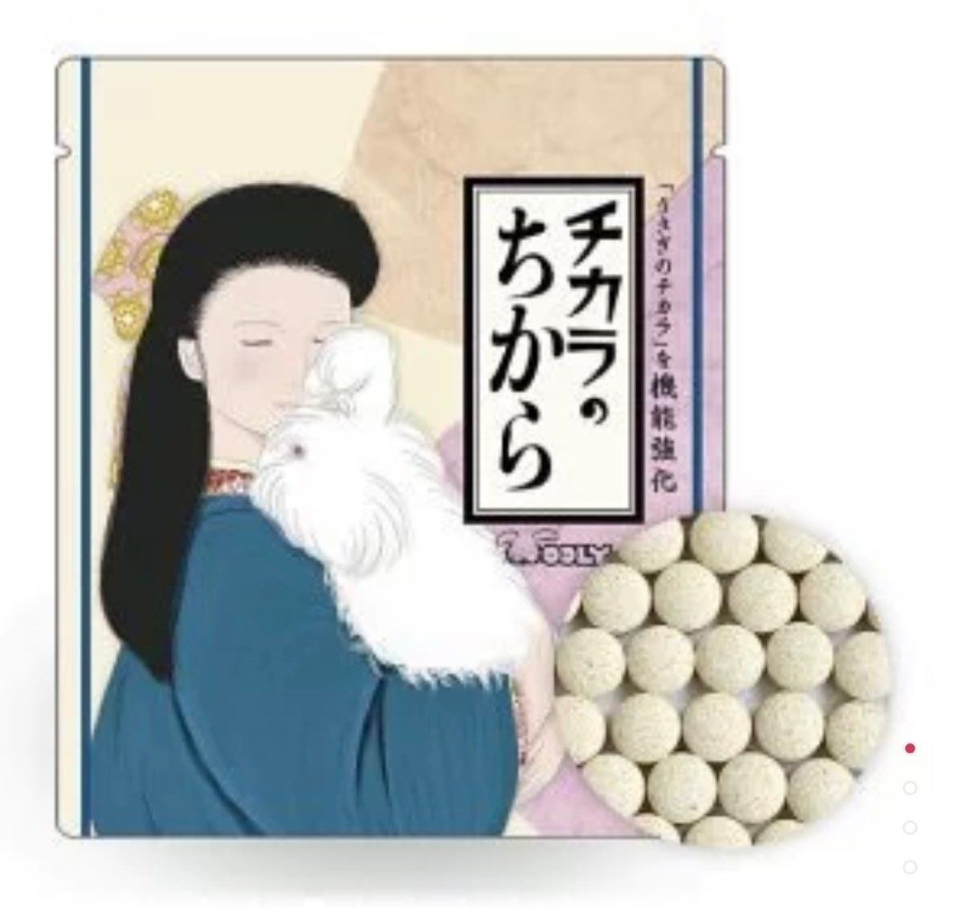 【現貨】活力源之源（80粒） 兔仔免疫力強化升級配方