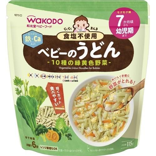 日本 Wakodo 和光堂嬰兒麵系列 ⏰ 預購商品⏰