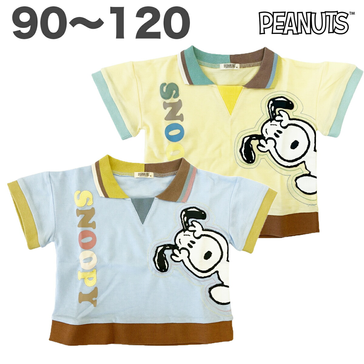 🆕【⭐訂購⭐】 🇯🇵日本直送🌀#Snoopy 小童 Polo Shirt [2款選] 🌀[PLEA-0236] [260617]