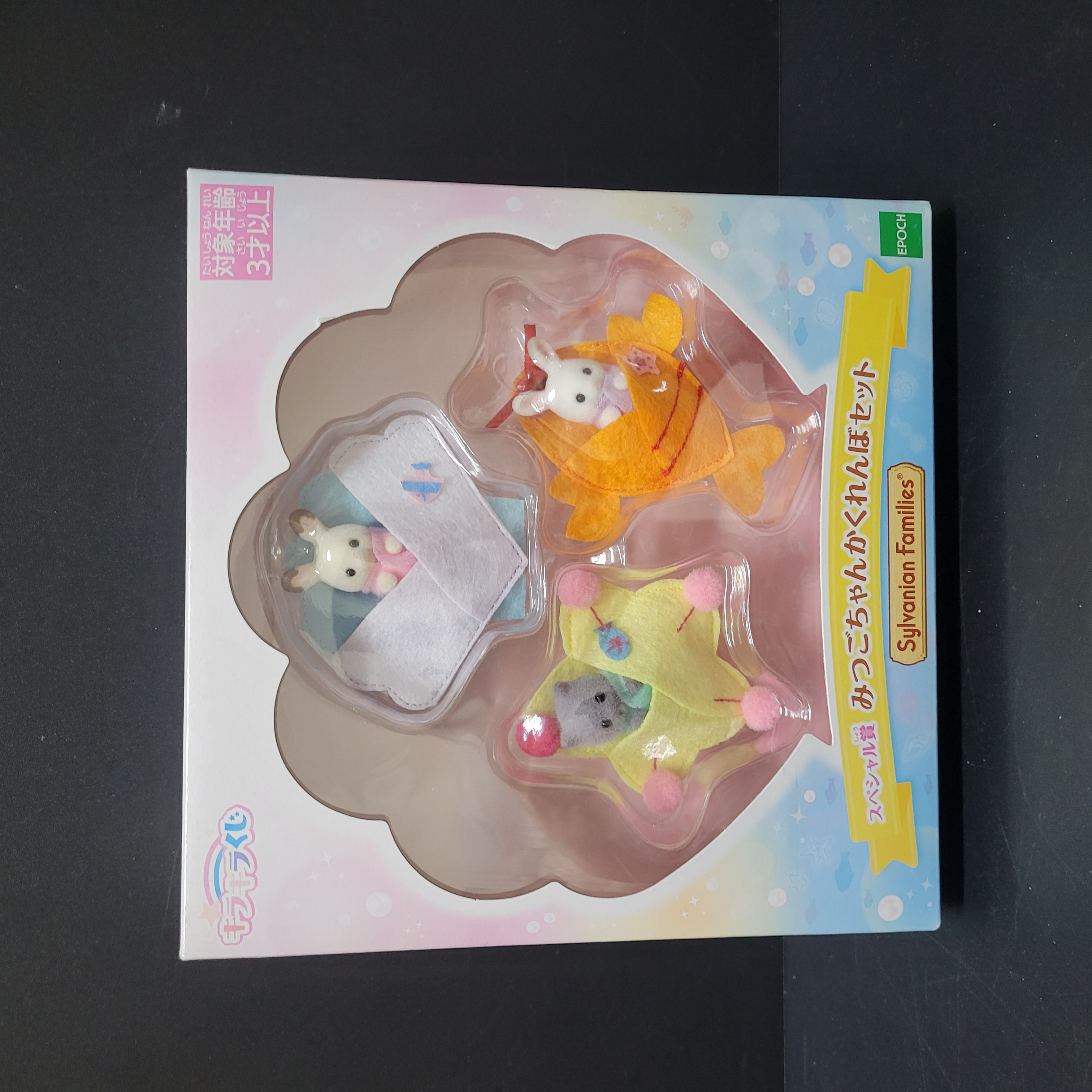 森林家族一番賞公仔C0318