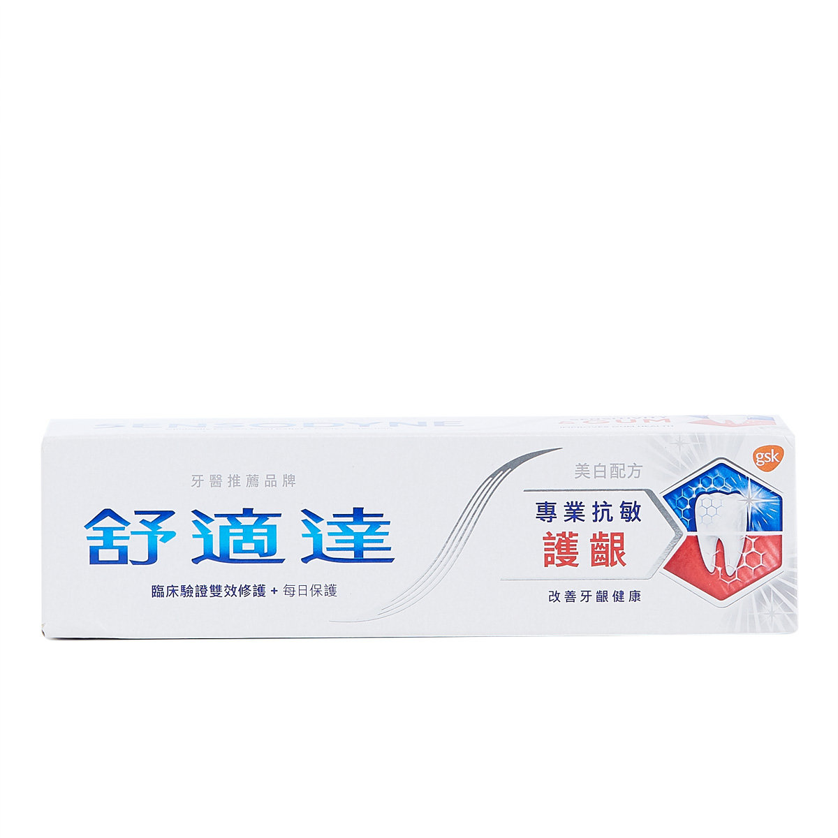 舒適達專業抗敏護齦牙膏美白配方100g