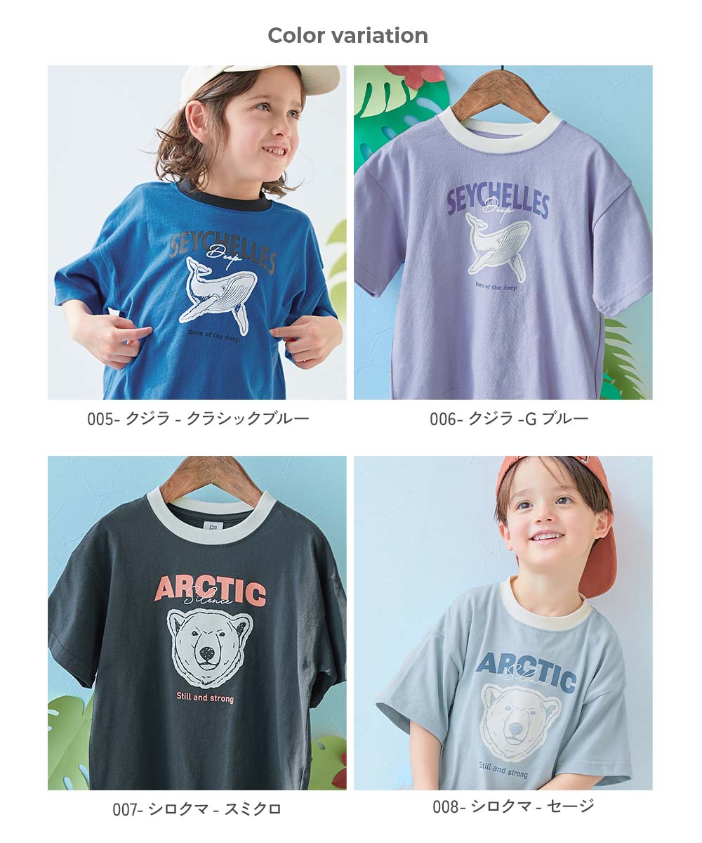 🆕【⭐訂購⭐】🌀 🇯🇵 日本直送🇯🇵 動物學院 大剪影印花 拼色領 短袖TEE［14款選］🌀[ELBA-0100][260311]