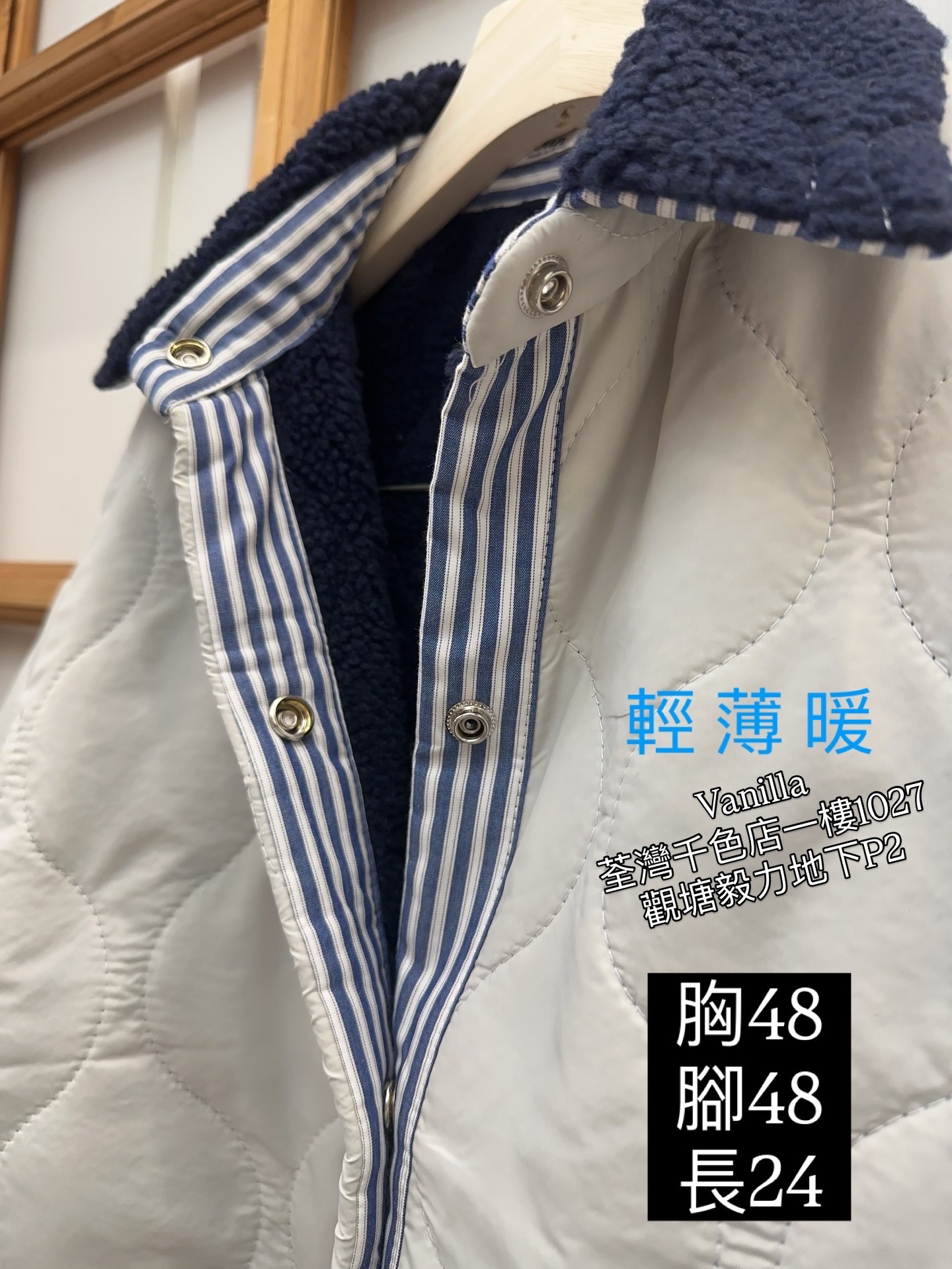 羊羔毛外套(輕，暖) 🇰🇷Made in Korea