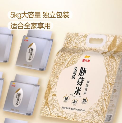 Member's Mark - 金龍魚 免淘洗胚芽米 5kg (1.25kg*4包) *新包裝 平行進口 此日期前: 2026-03-24