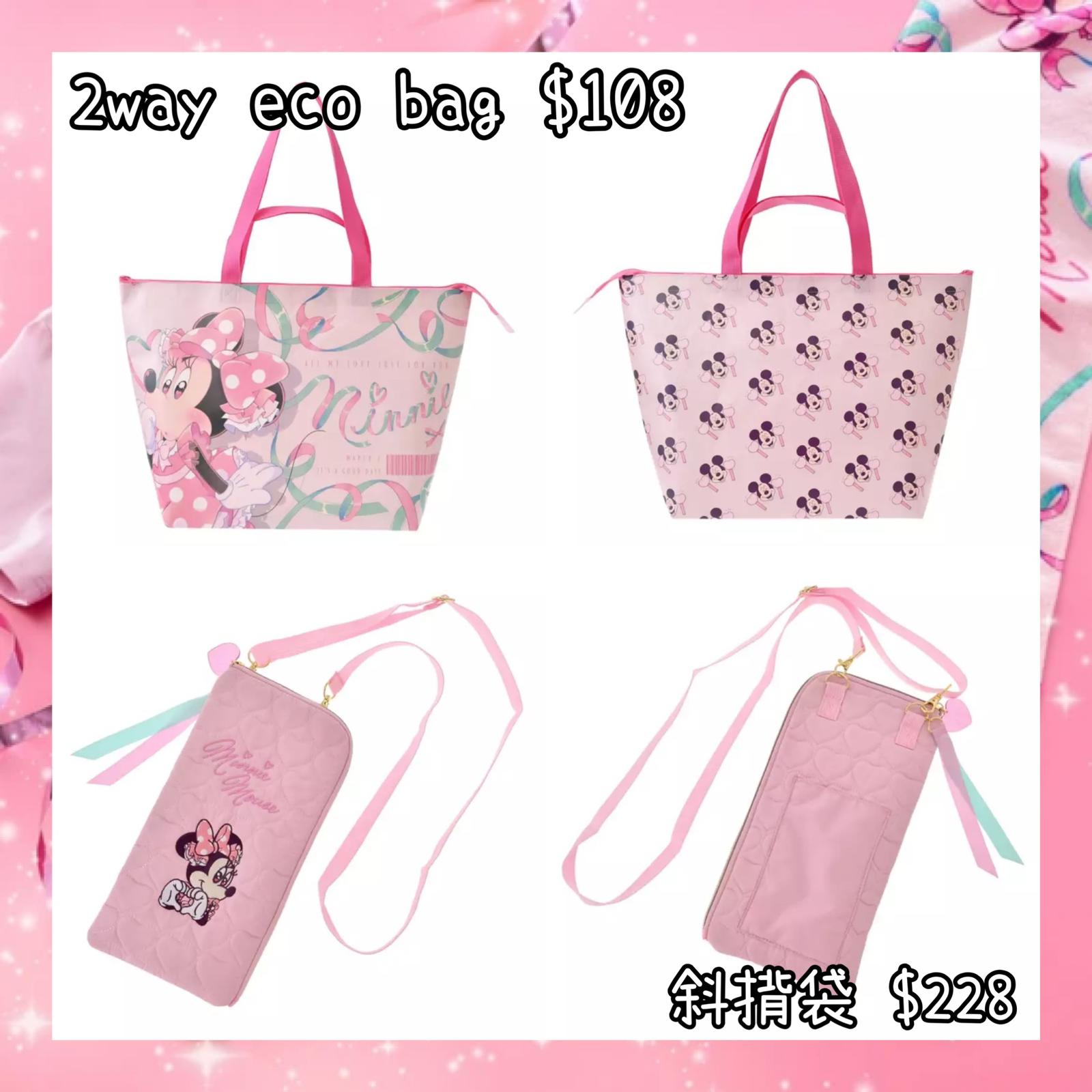 ：日本：MINNIE DAY 2026 23/2 日本發賣 2WAY ECO BAG 斜揹袋