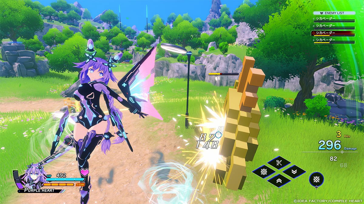 【預售 27/8】NS 超新時空戰記戰機少女 無限 Neptunia Unlimited 日文  (日文封面) PO1045