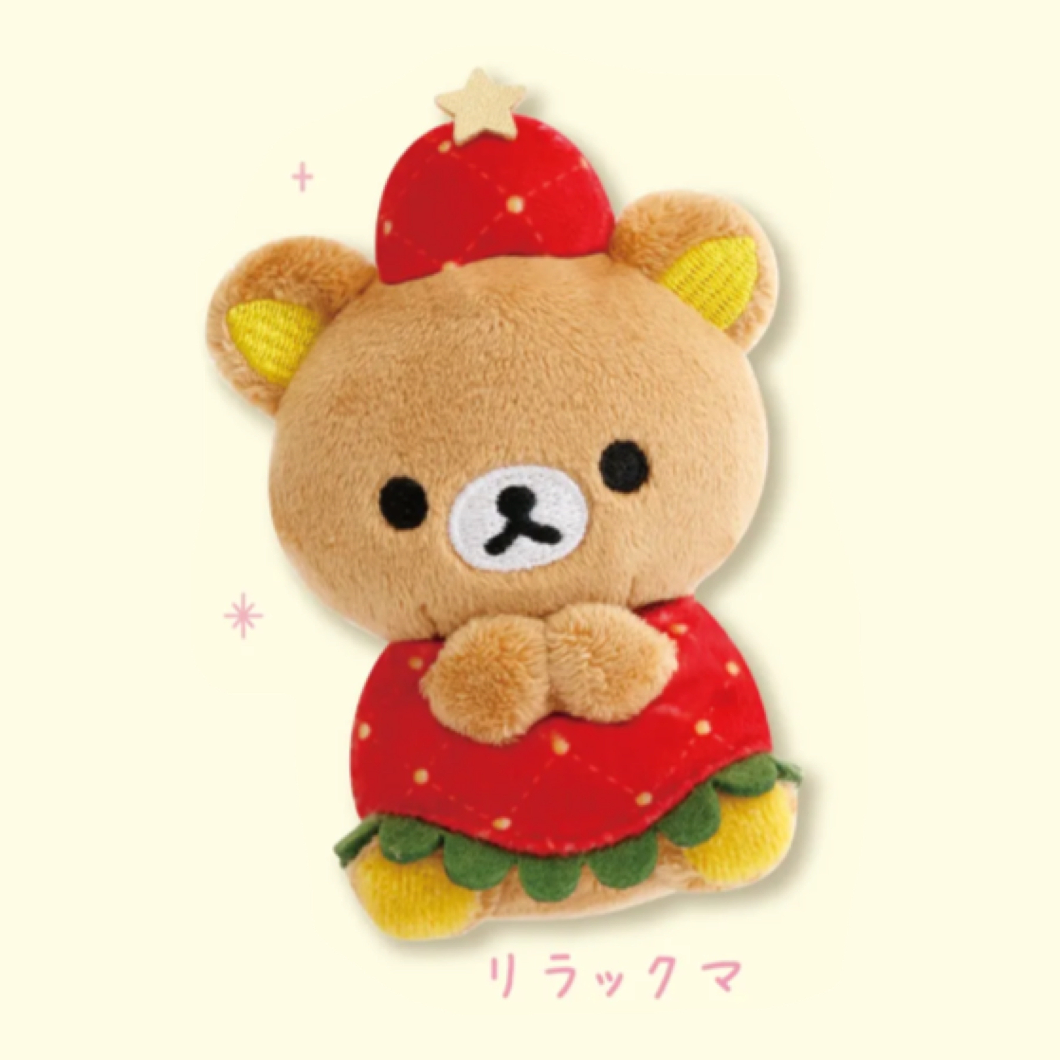 鬆弛熊 聖誕限定 手玉｜預訂