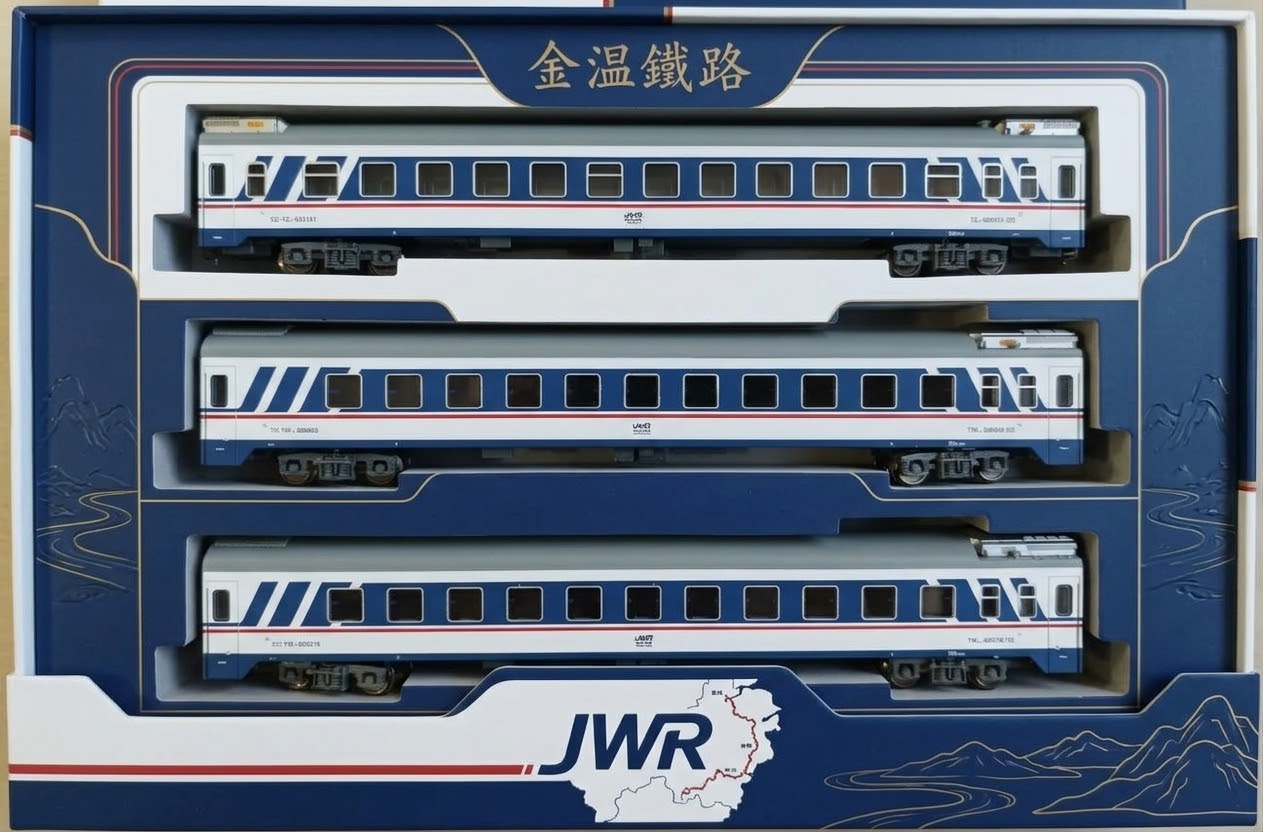 金温塗裝客運列車25G Kunter中國N比例3節客車組(硬座x1硬卧x2)