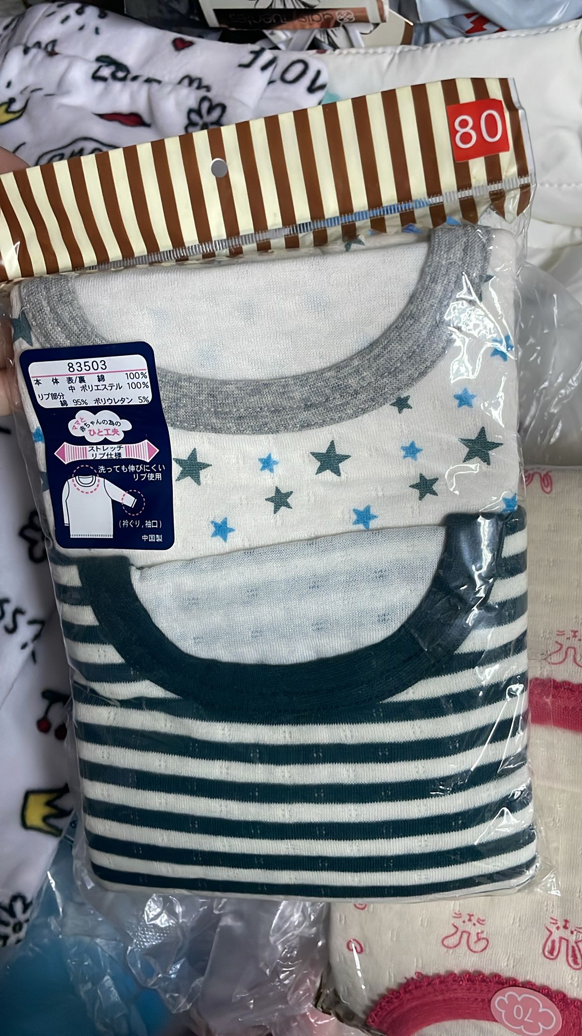 70碼（清貨不設儲貨-boxA ）