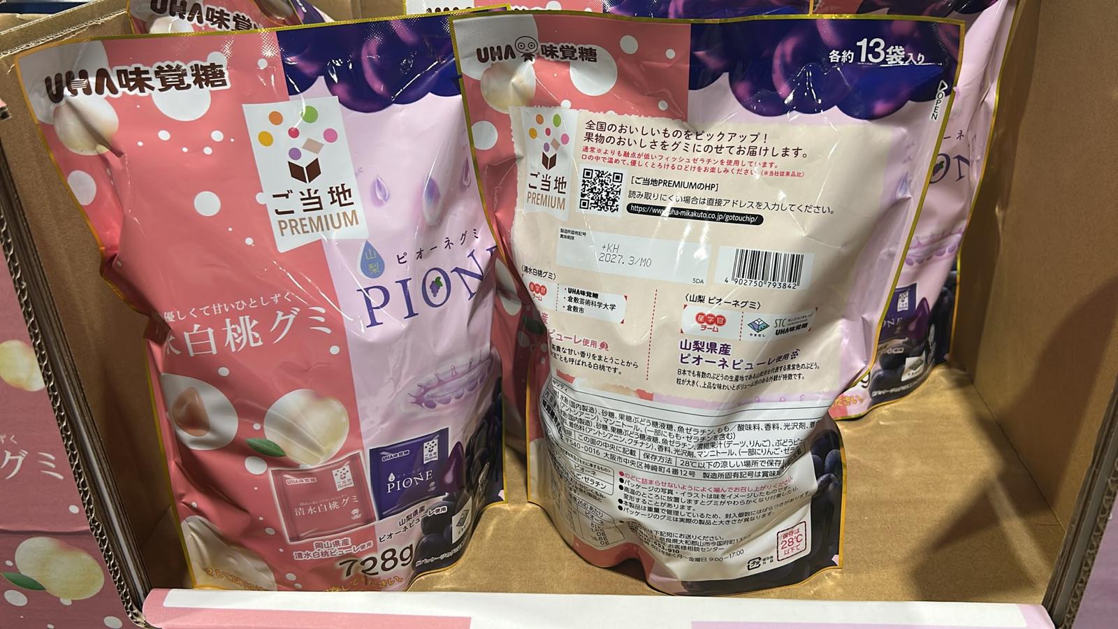 日本Costco快閃 UHA 味覺糖 在地嚴選頂級軟糖（清水白桃 & 山梨巨峰葡萄/比昂內葡萄）