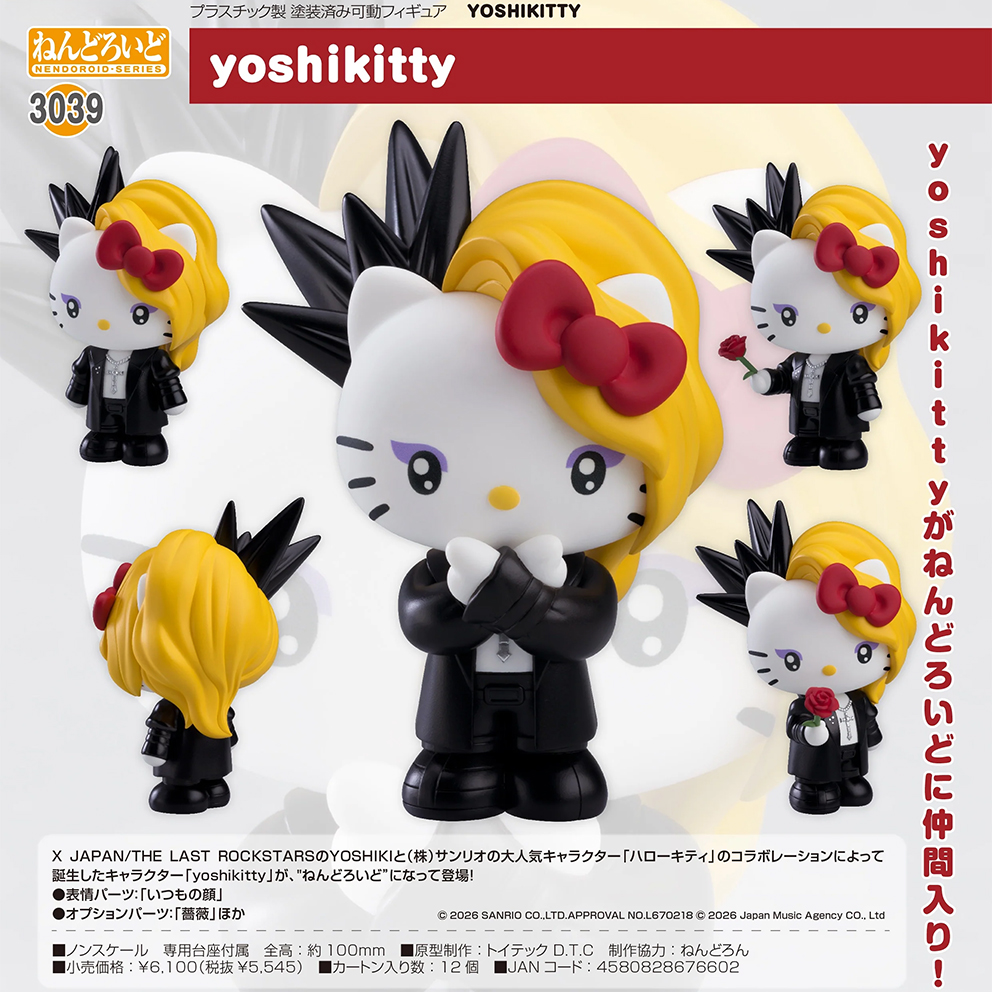 (預訂訂金 $100) (總價 $280) GSC Nendoroid 3039 Yoshikitty 黏土人 (行版)