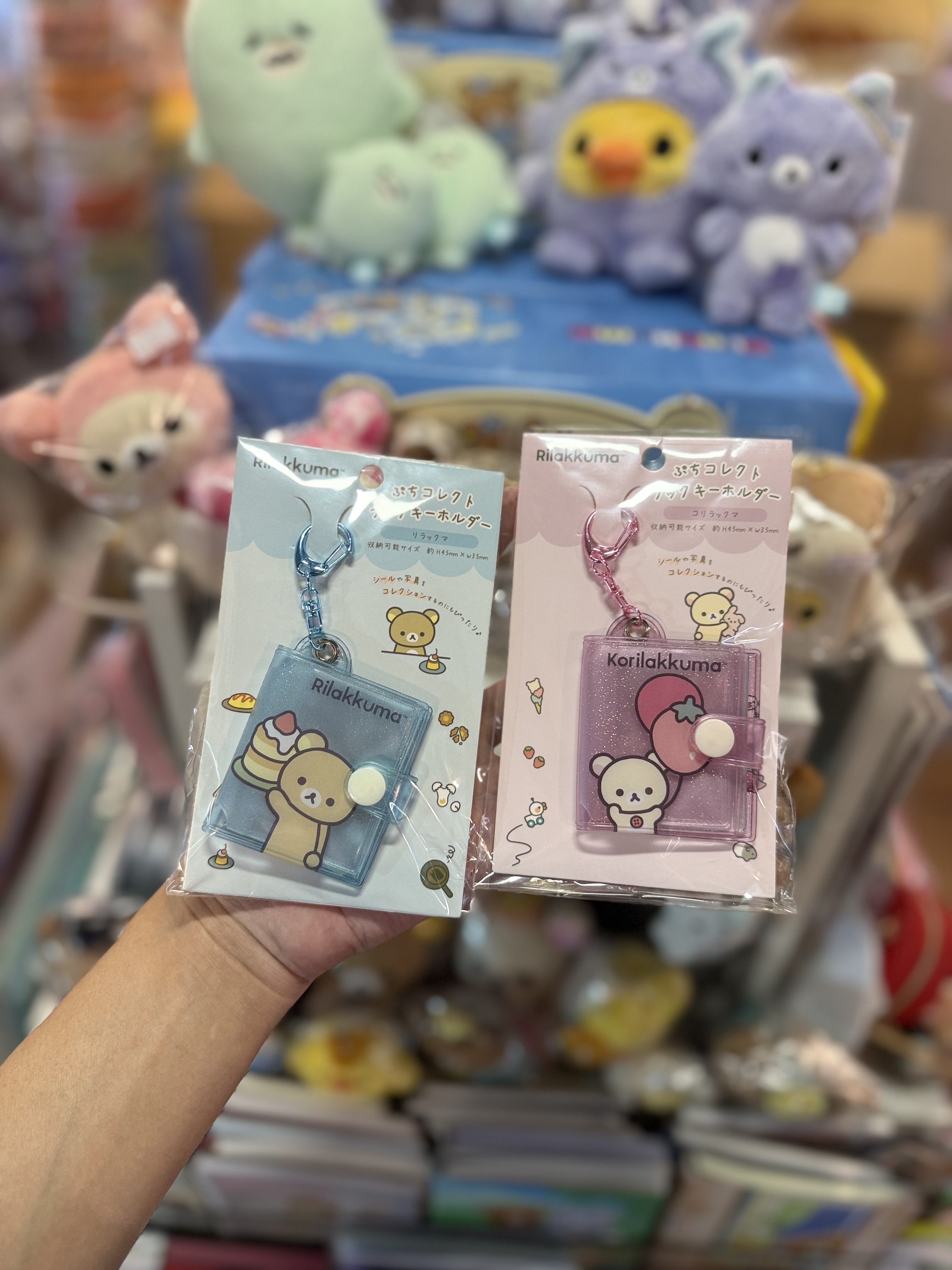 《現貨》全新NEW BASIC rilakkuma 系列證件相收納簿掛飾