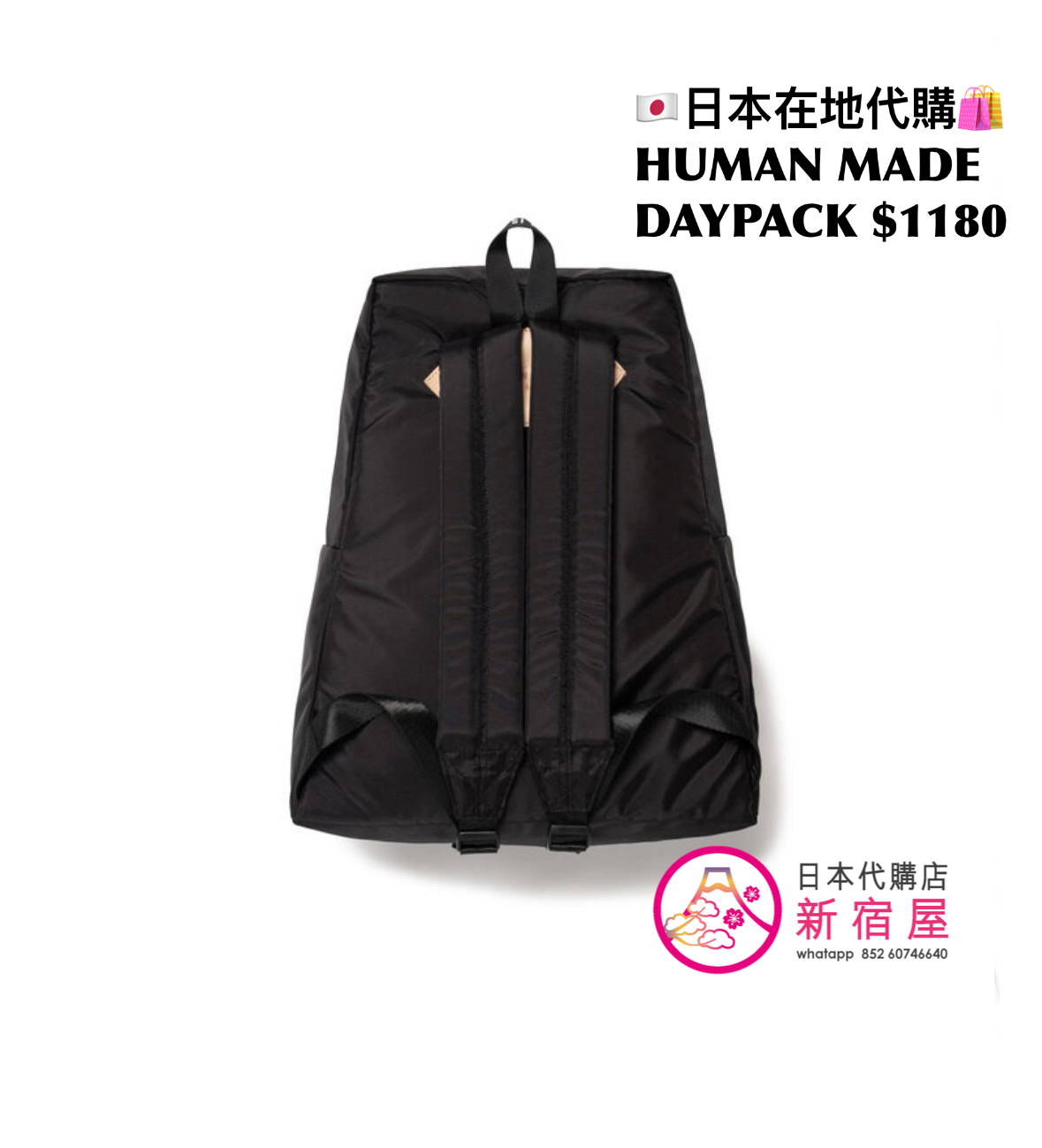 HUMAN MADE DAYPACK