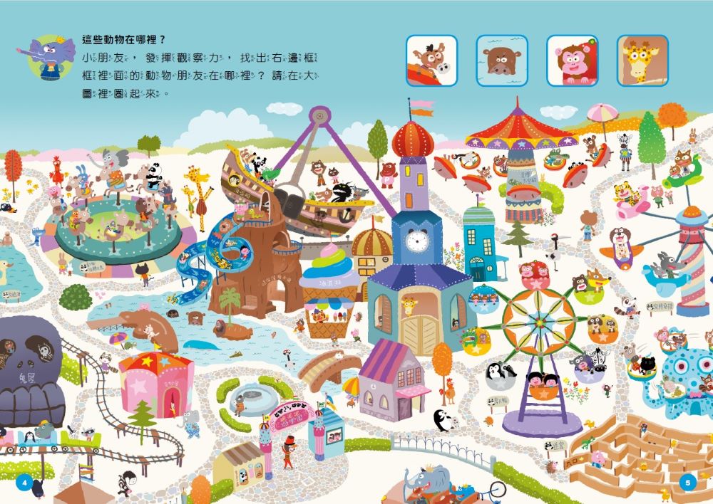親子天下 小行星陪你玩：賴馬的創意遊戲書 （全3冊，首刷贈賴馬×樂樂小宇宙貼紙）