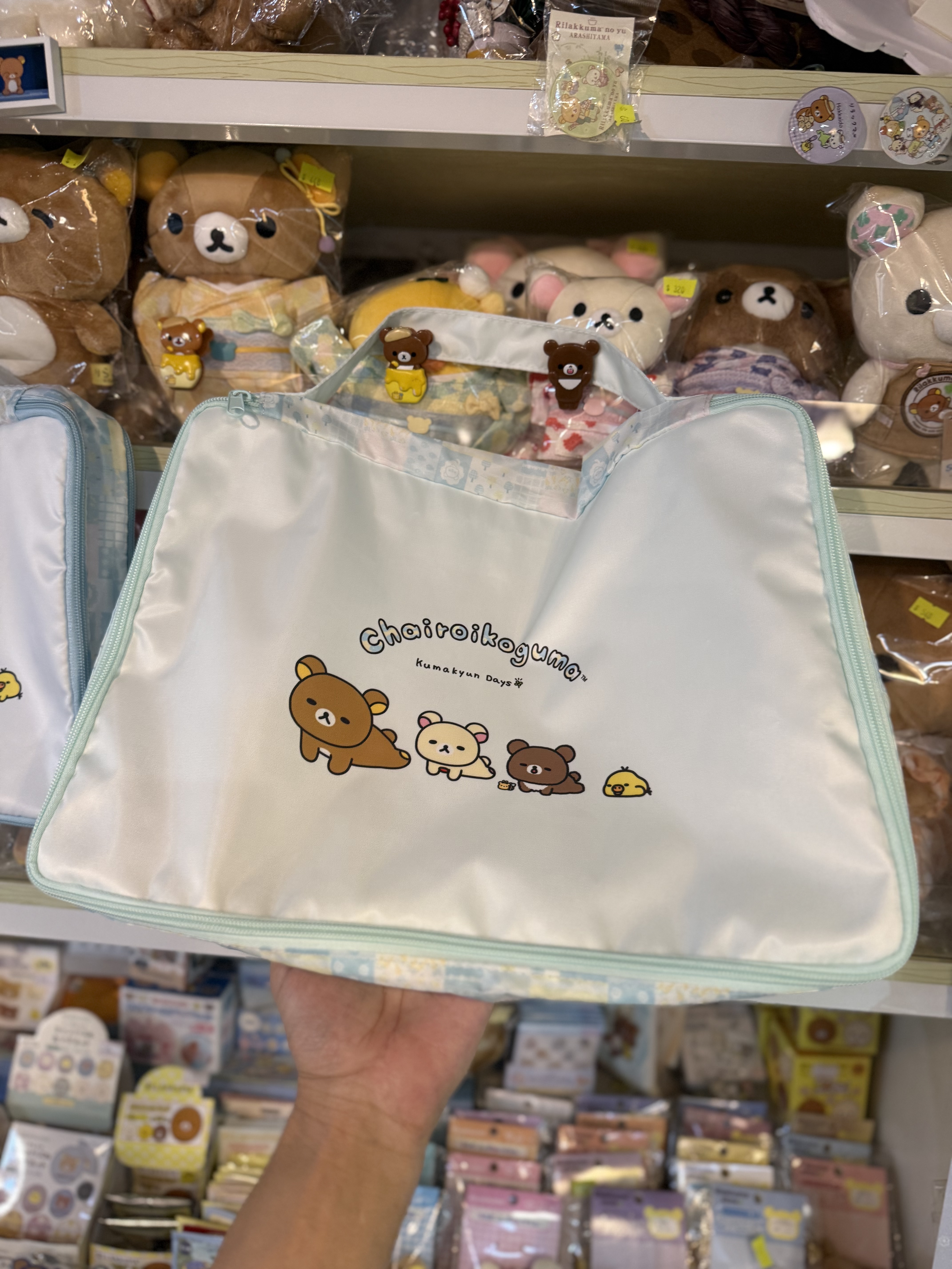 《現貨》全新小熊10週年紀念四葉草系列衣物壓縮袋