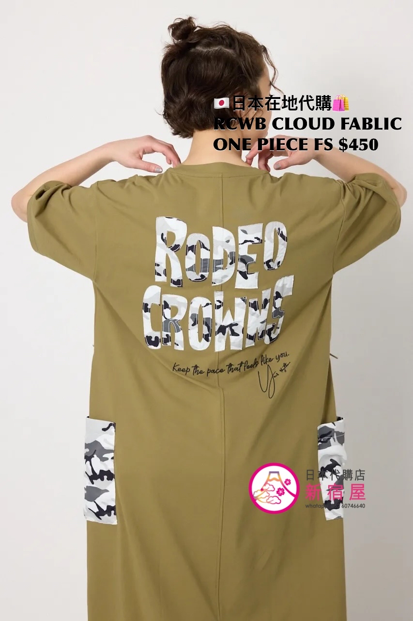 RODEO CROWNS WIDE BOWL CLOUD FABRIC ONE PIECE 