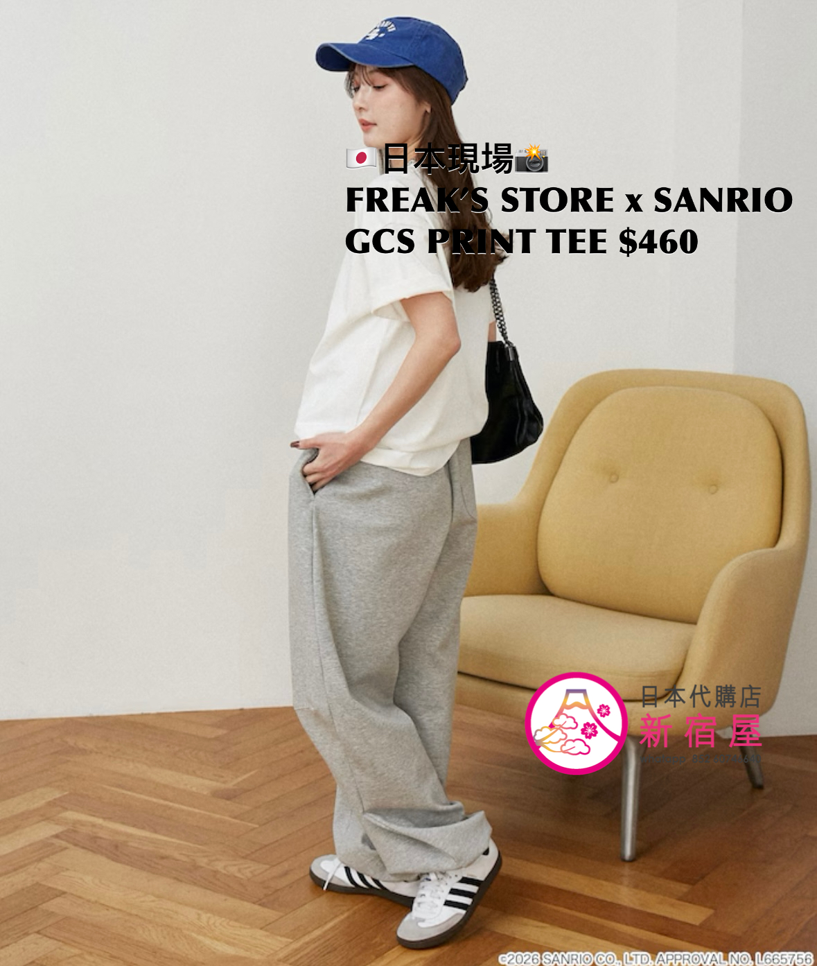 FREAK’S STORE x SANRIO GLASSES COLLEGE STYLE PRINTED T-SHIRT