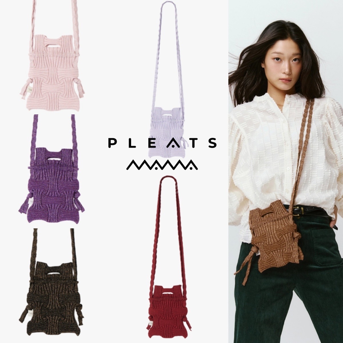 (2026新色) PLEATSMAMA 閃閃款迷你斜孭袋 Mini Cross Bow Bag Glitter (6色選擇)
